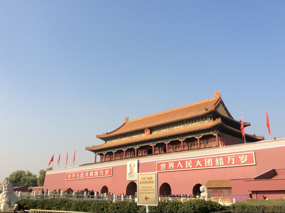 <北京市双飞6天5晚跟团游>