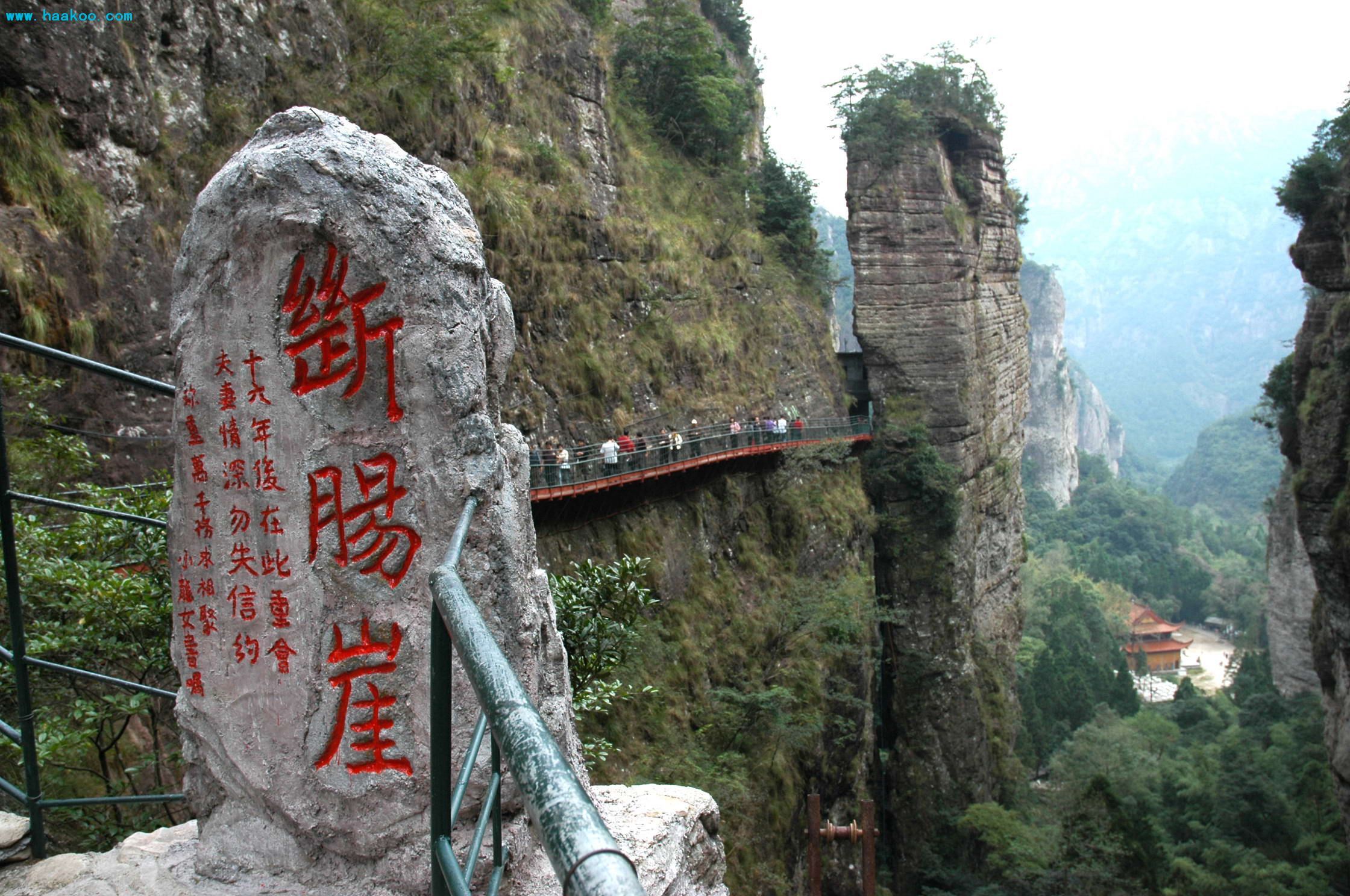 温州雁荡山-楠溪江双动3天2晚跟团游>