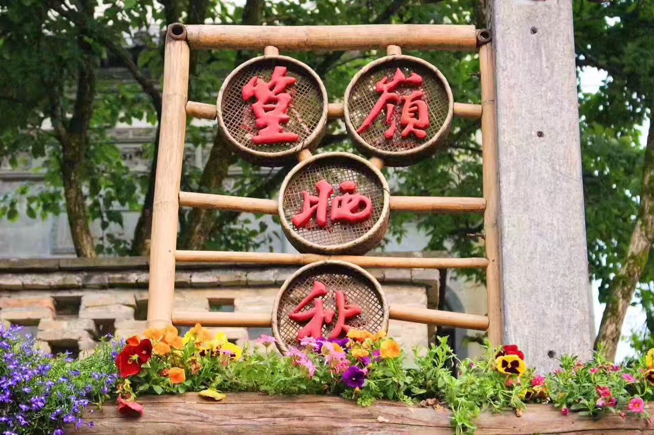 <江西上饶婺源-江西省上饶市三清山旅游景区高铁3天跟团游>