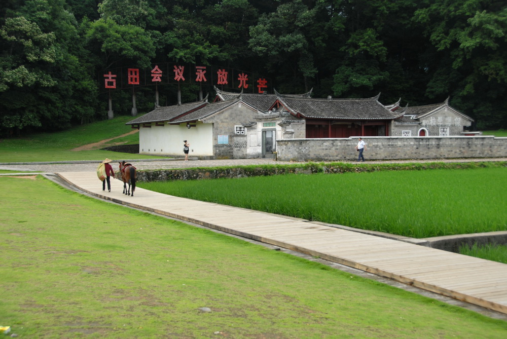 福建省永定土楼旅游景区-龙岩市古田会议会址汽车3天2晚跟团游>