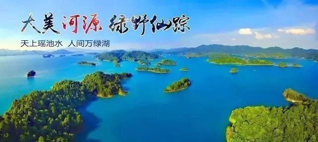 <河源市汽车2天1晚跟团游>