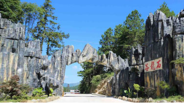 <洛江石龙谷汽车1天跟团游>