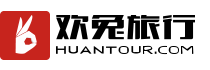 欢兔旅行 - 龙岩